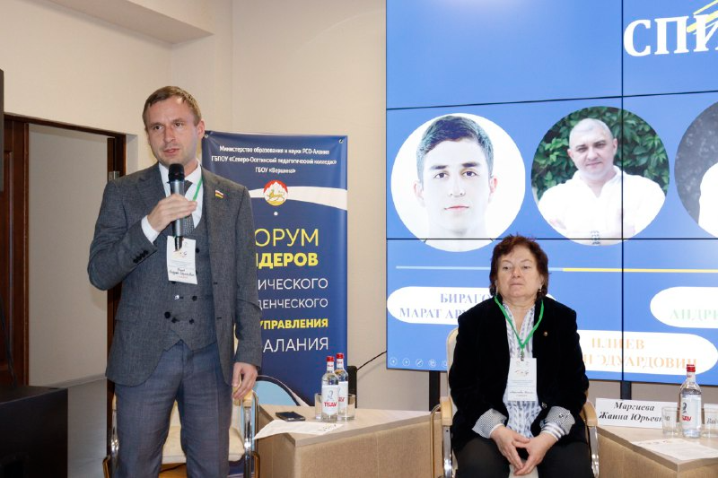 Цифровые лидеры: «Ростелеком» поддержал молодежный форум в Северной Осетии