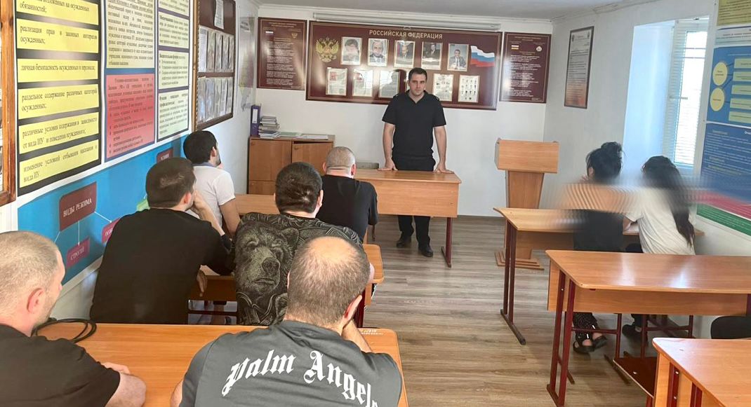 В КП-3 регионального УФСИН прошло очередное информационно-разъяснительное мероприятие в рамках «Курсов подготовки осужденных к освобождению»