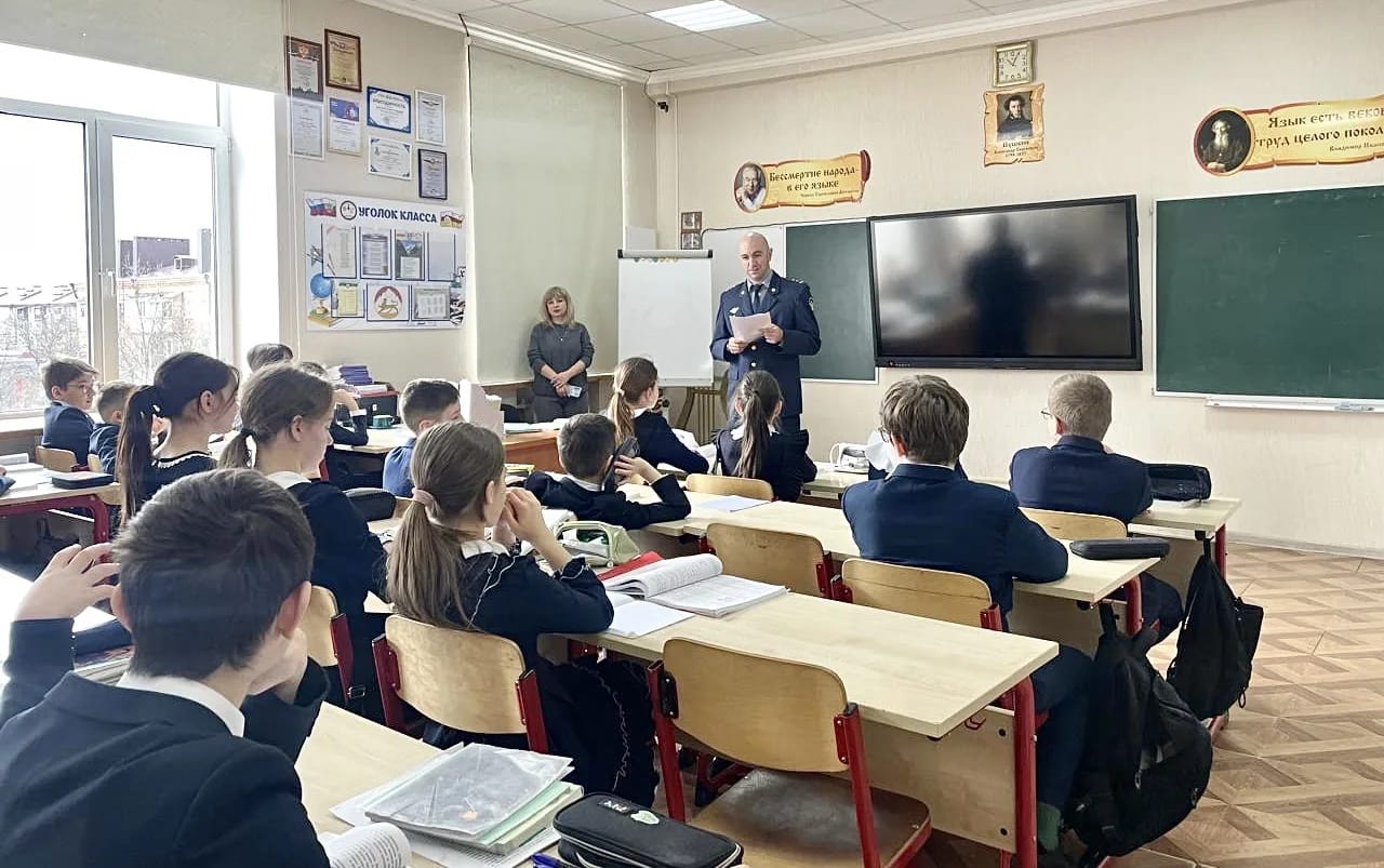 «Школа кибербезопасности»