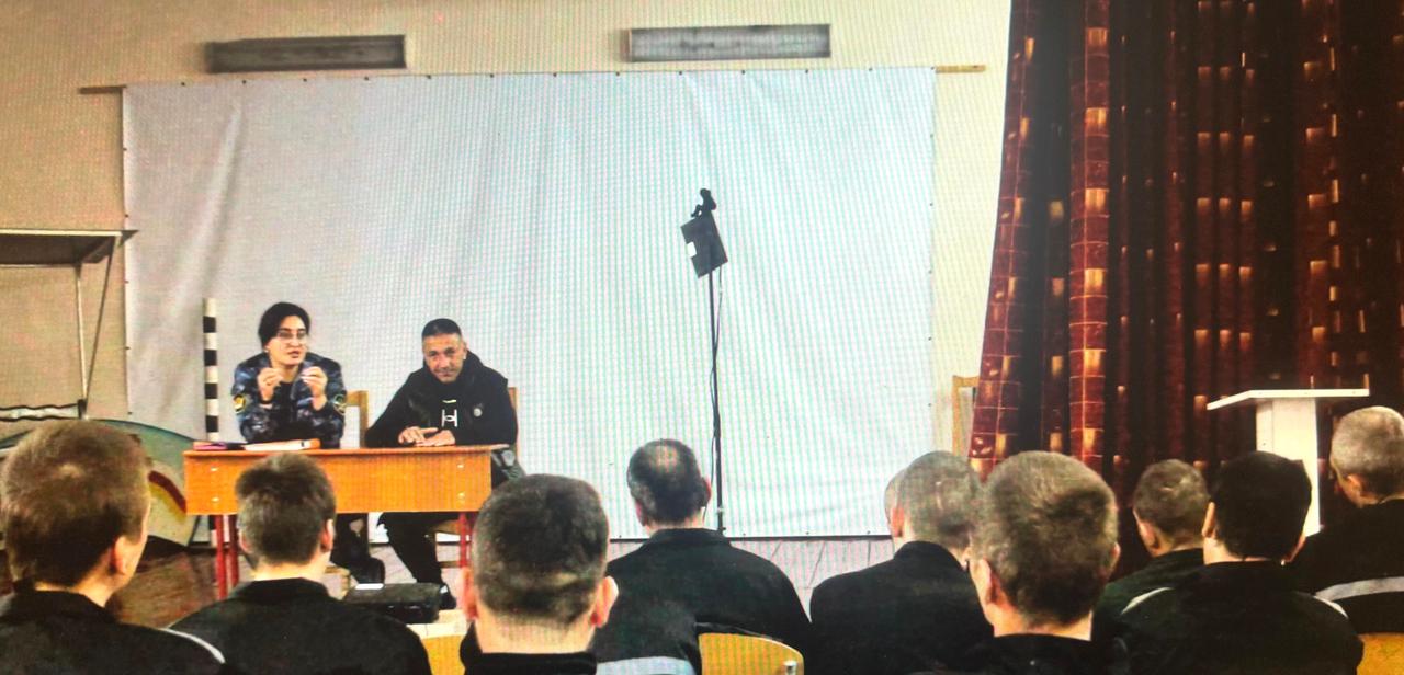 Курсы подготовки осужденных к освобождению