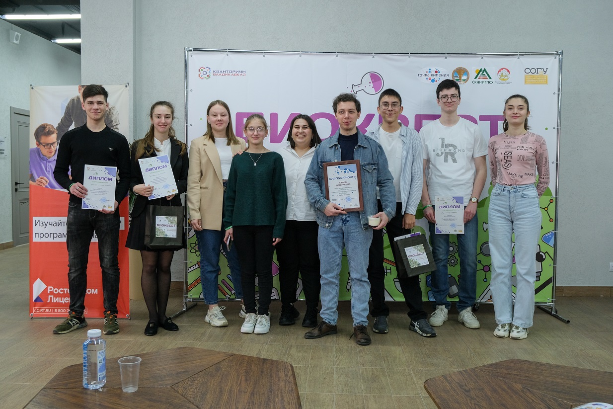 Новое поколение выбирает науку:«Ростелеком» поддержал конкурс «Биоквест» в Северной Осетии