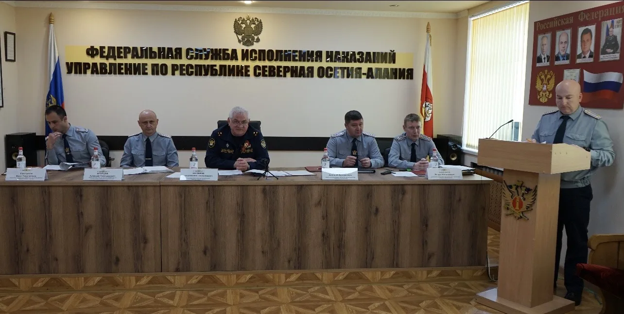 В УФСИН России по РСО-Алания под председательством начальника Управления полковника внутренней службы Константина Шулакова подвели итоги деятельности за первый квартал 2026 года 