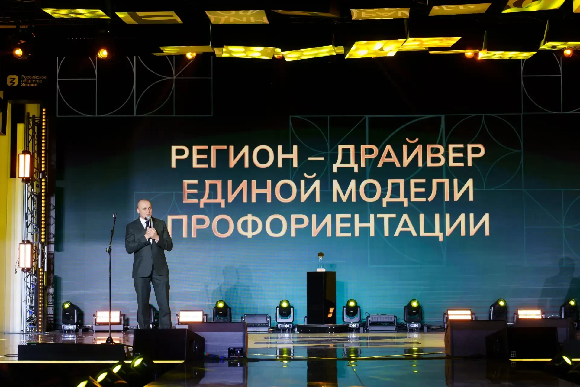 Продолжается прием заявок на премию «Россия — мои горизонты» — 2026
