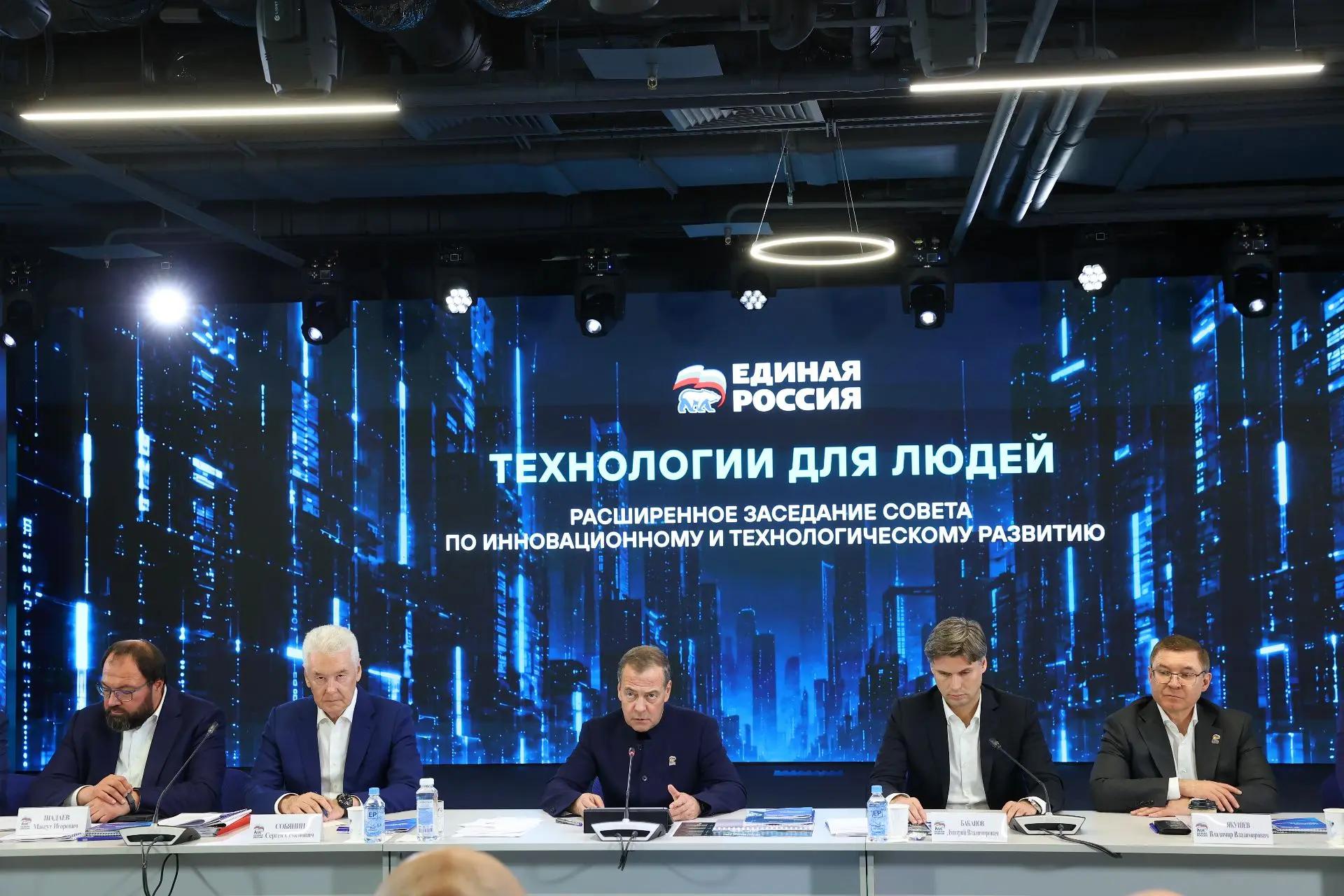 Технологическое лидерство должно стать важной частью российской экономики — Медведев