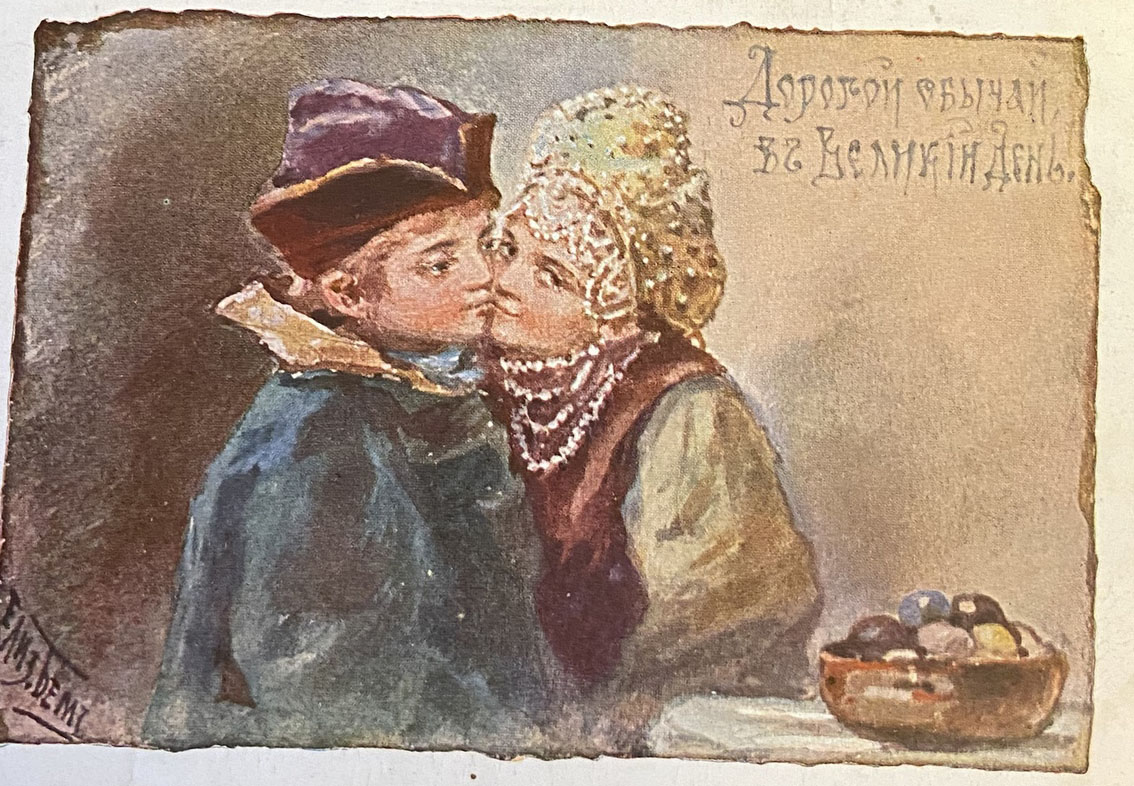 Искусство коллекционера  