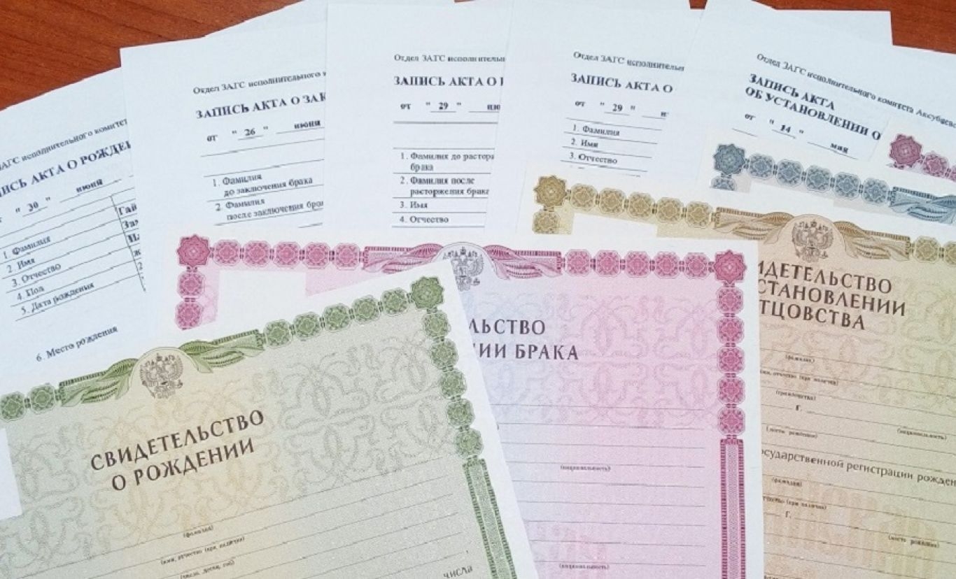 В ноябре текущего года с участием иностранных граждан зарегистрировано 29 актов гражданского состояния