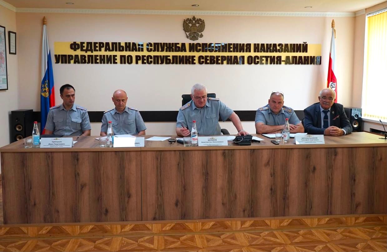 В УФСИН России по Республике Северная Осетия – Алания подвели итоги деятельности за первое полугодие 2026 года
