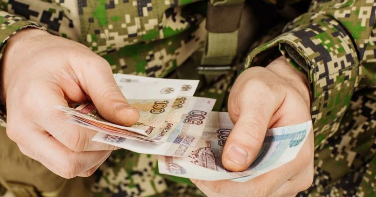 Выплата независимо от звания