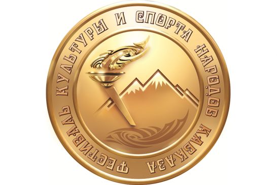 Спортивная делегация Северной Осетии примет участие в Фестивале культуры и спорта народов Юга России