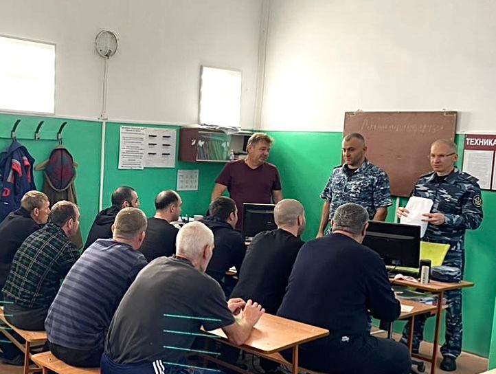 В КП-3 УФСИН России по Северной Осетии осужденные получают профессиональное образование