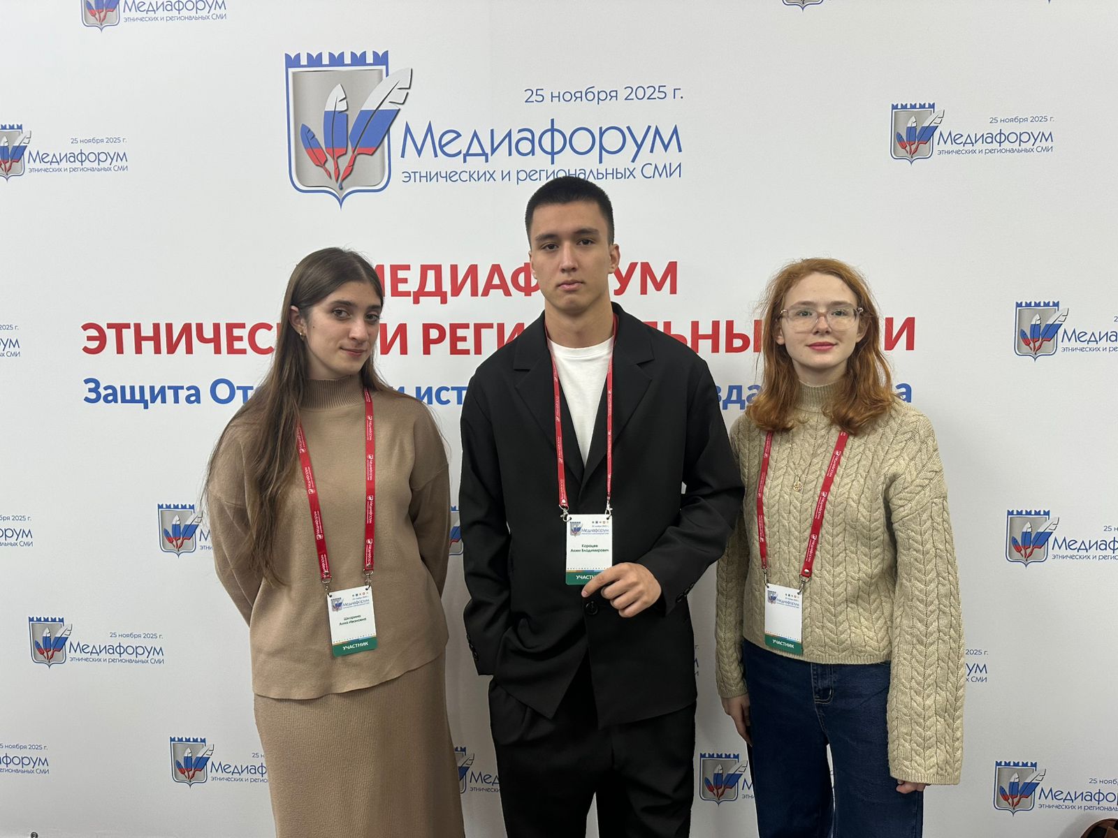 В Москве завершился федеральный этап Школы межэтнической журналистики