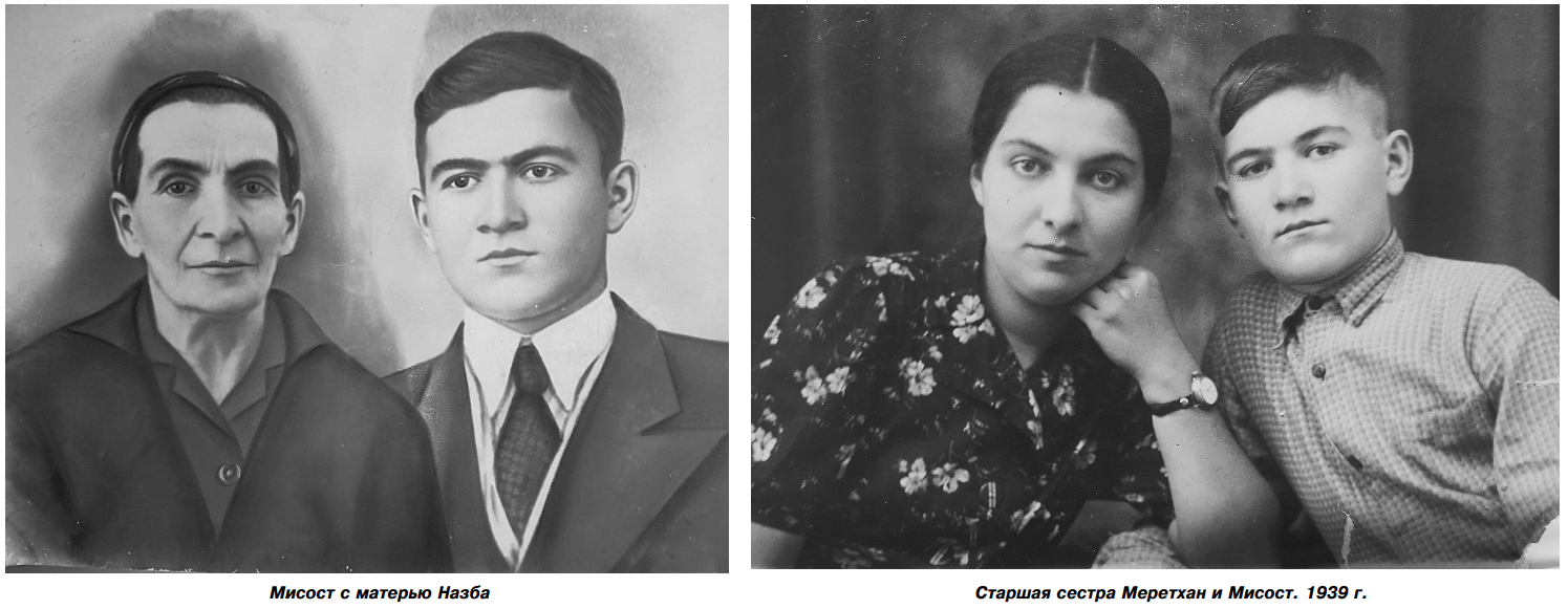 Народный мститель из Ленинграда