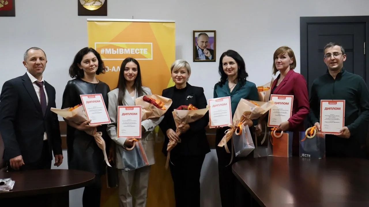 #МЫВМЕСТЕ