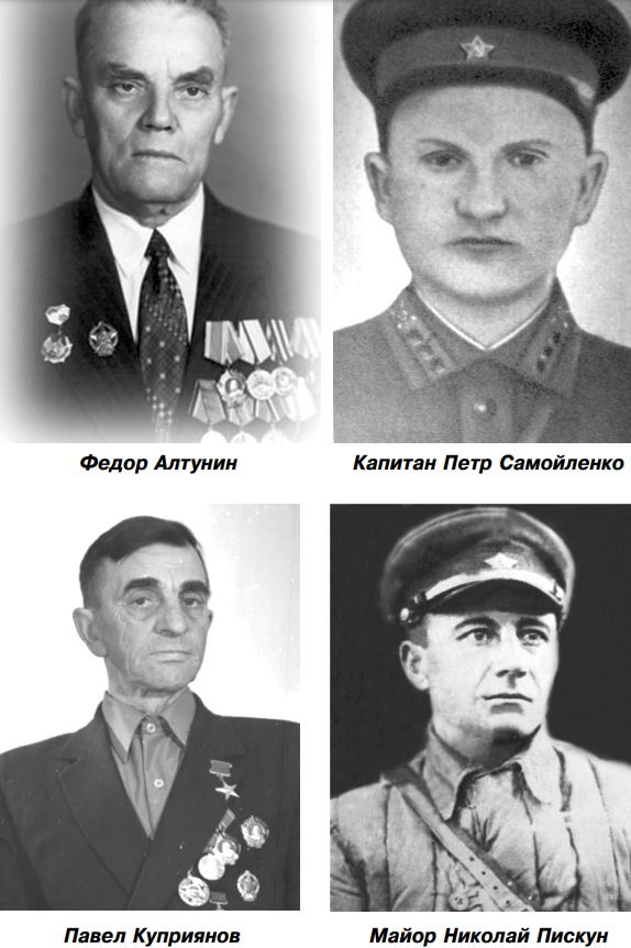 Отважные герои пограничники 