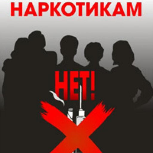 Выбор за тобой