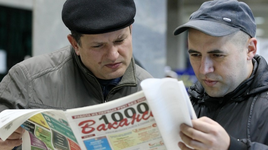 Северная Осетия оказалась в тройке лидеров, среди российских регионов, с самым высоким уровнем безработицы