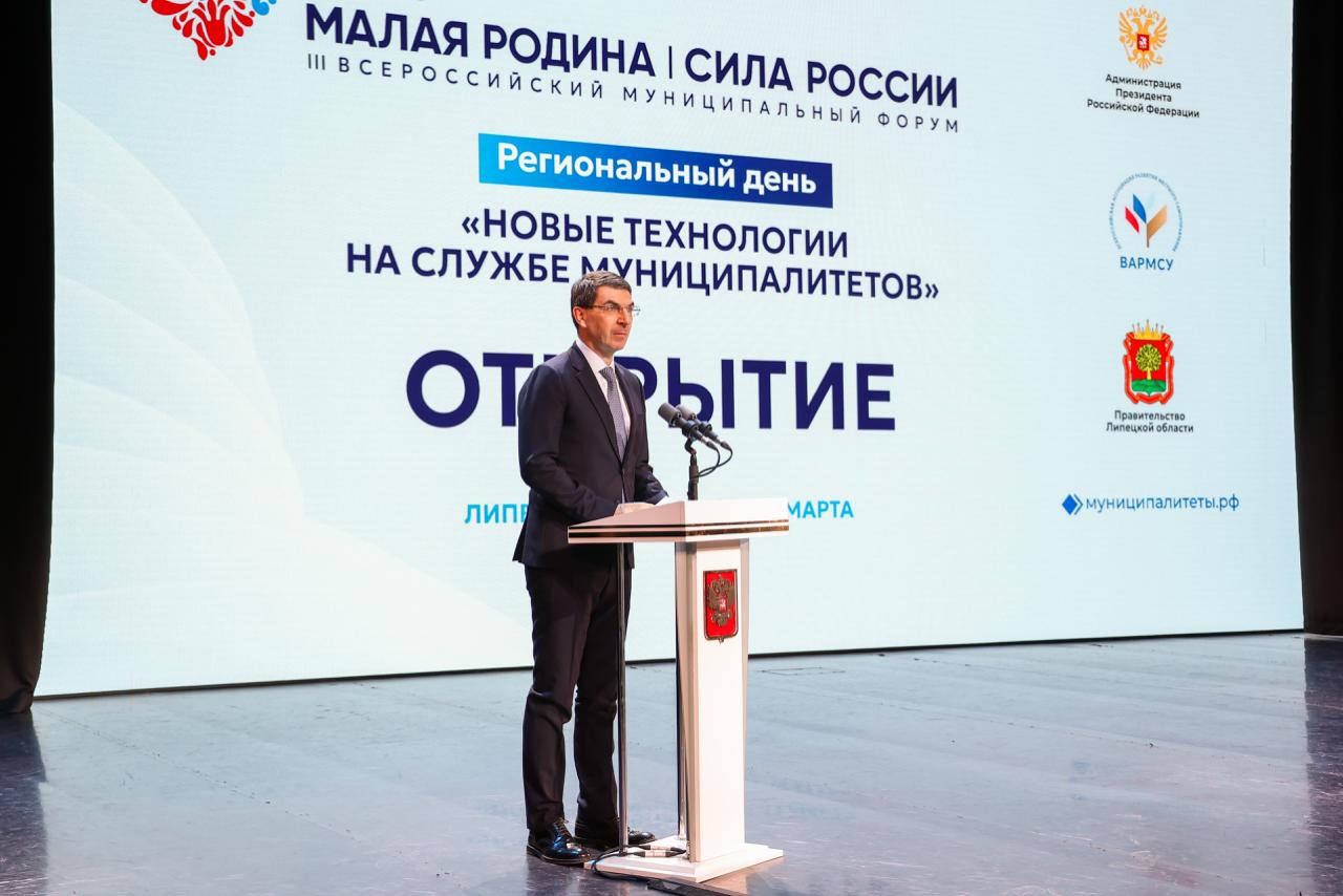 Глава Пригородного района Руслан Есиев и заместитель министра образования республики Андрей Швецов принимают участие в региональных днях форума «МАЛАЯ РОДИНА — СИЛА РОССИИ»