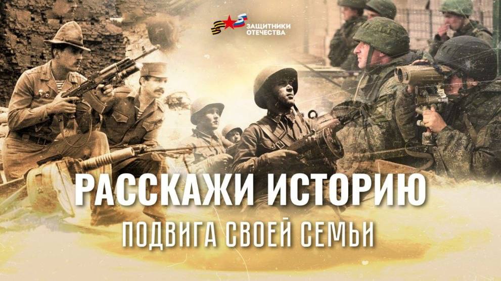 «Наследники Победителей»: в преддверии Дня Победы в Северной Осетии стартовала акция 