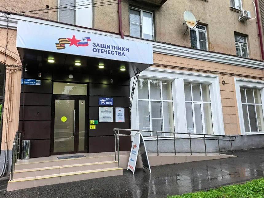 Государственному фонду «Защитники Отечества» исполнилось три года