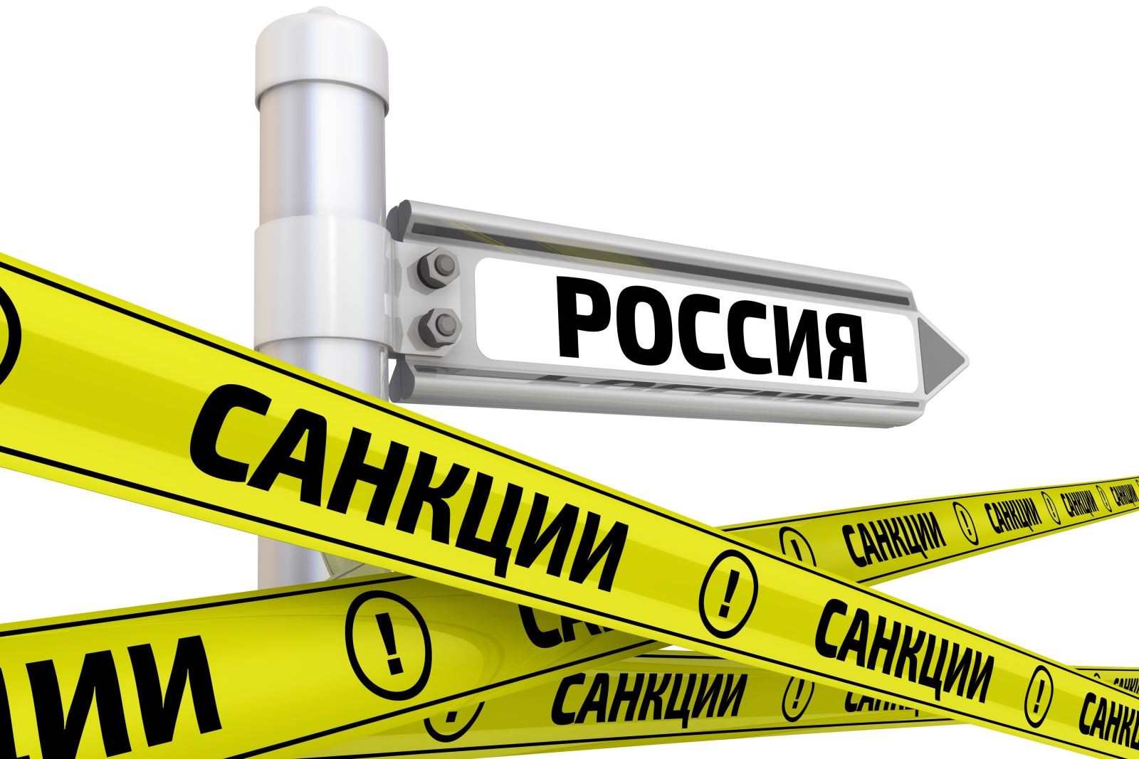 Не все санкции важны,  но все санкции «нужны»