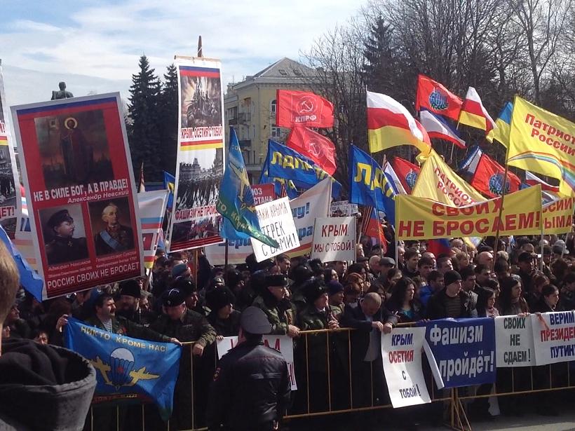 Владикавказ поддержал Крымчан митингом