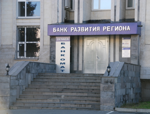 БРР официально признали банкротом