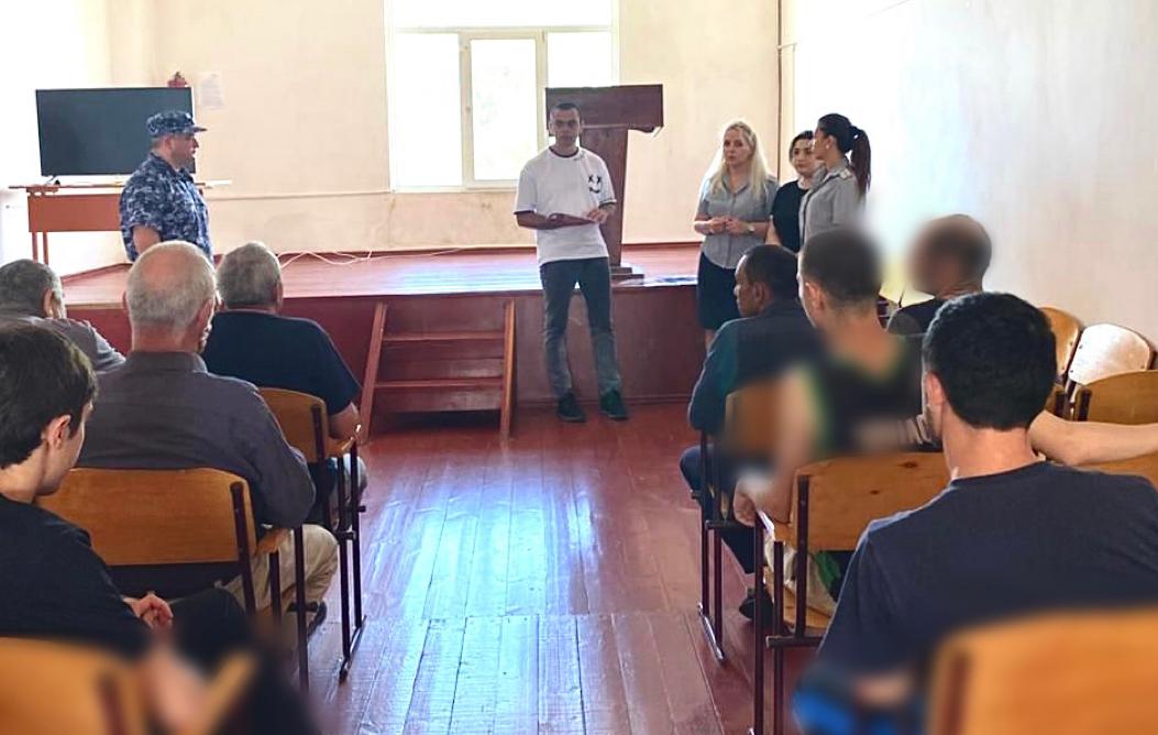 Курсы подготовки осужденных к освобождению