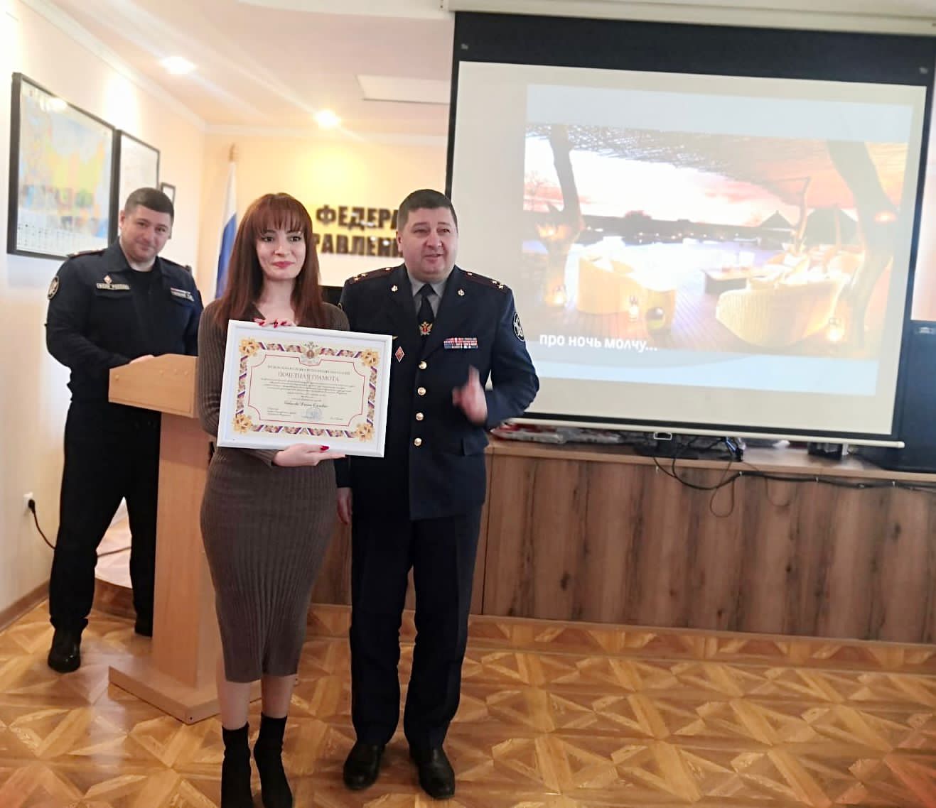 Праздничный концерт, посвященный Международному женскому дню 8 марта, прошел  в УФСИН России по РСО-Алания