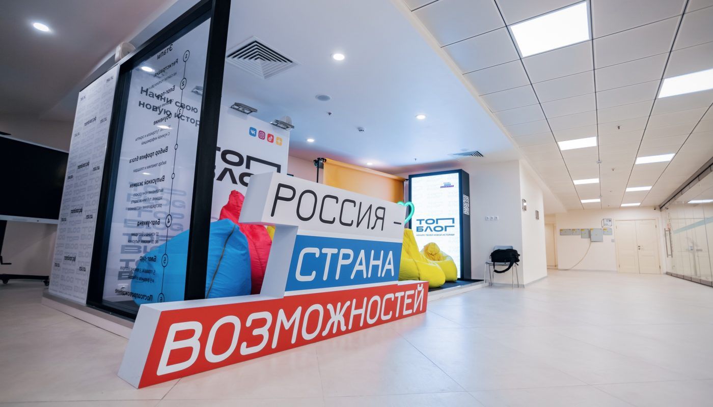 Стартовала регистрация на второй сезон Проекта «ТопБЛОГ»