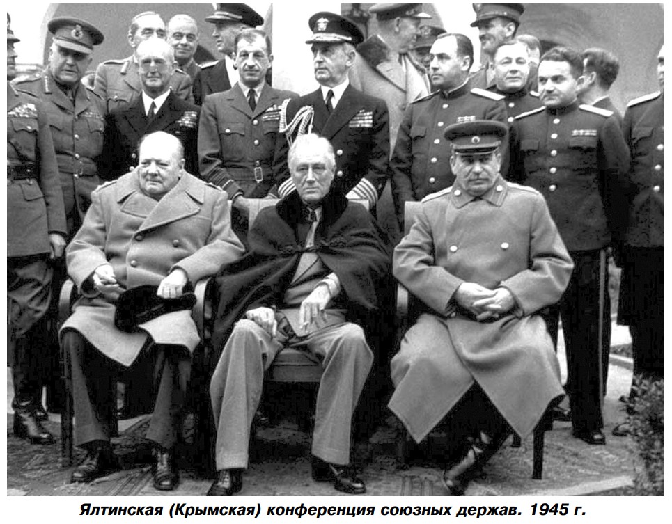 Операция 