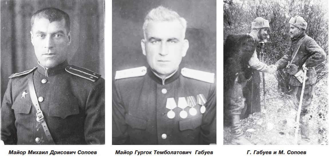 Герои давно отгремевшей войны 