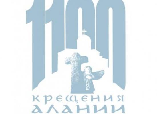 Дорога длиною в 1100 лет