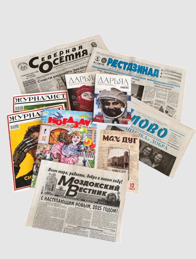 Разговор о важном