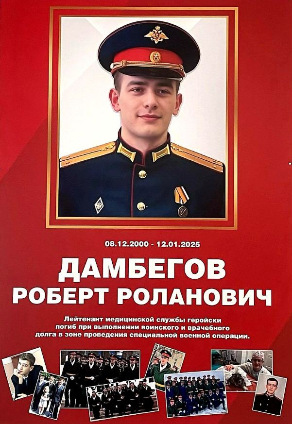 Жив в сердцах