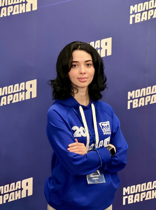 Импульс будущего